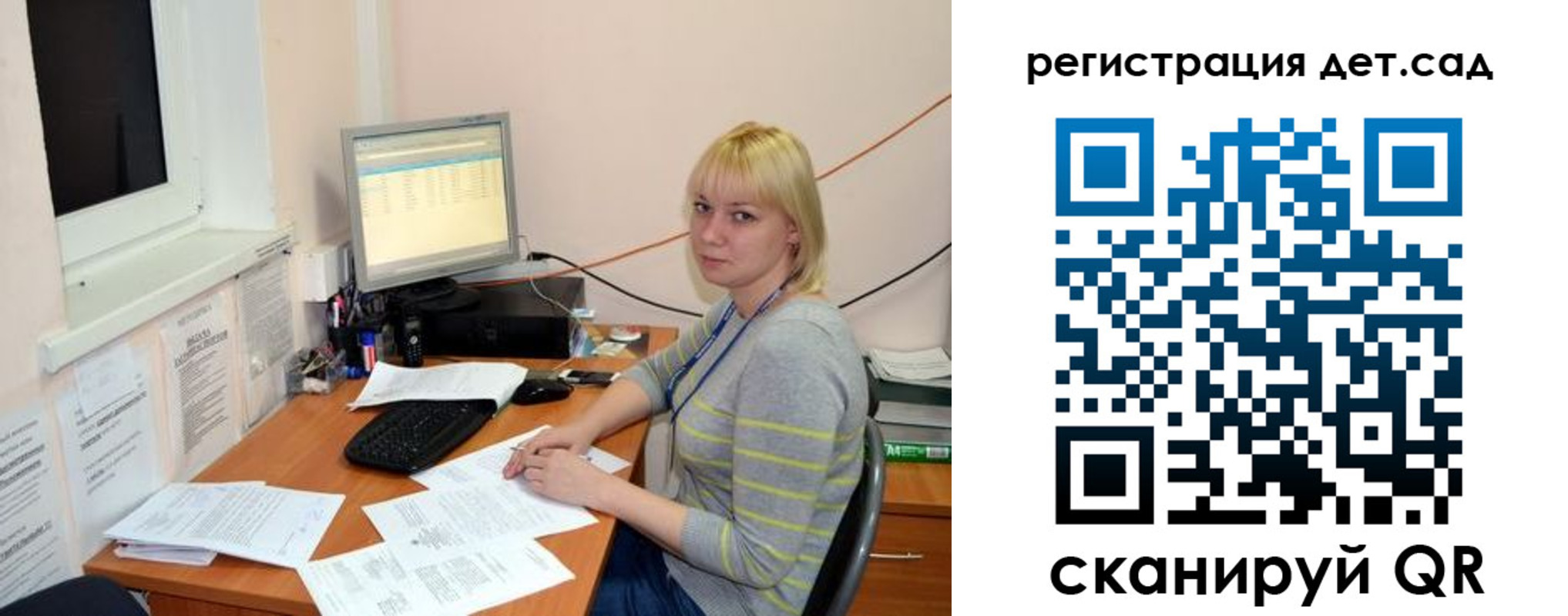прописка ребенка в Ряжске