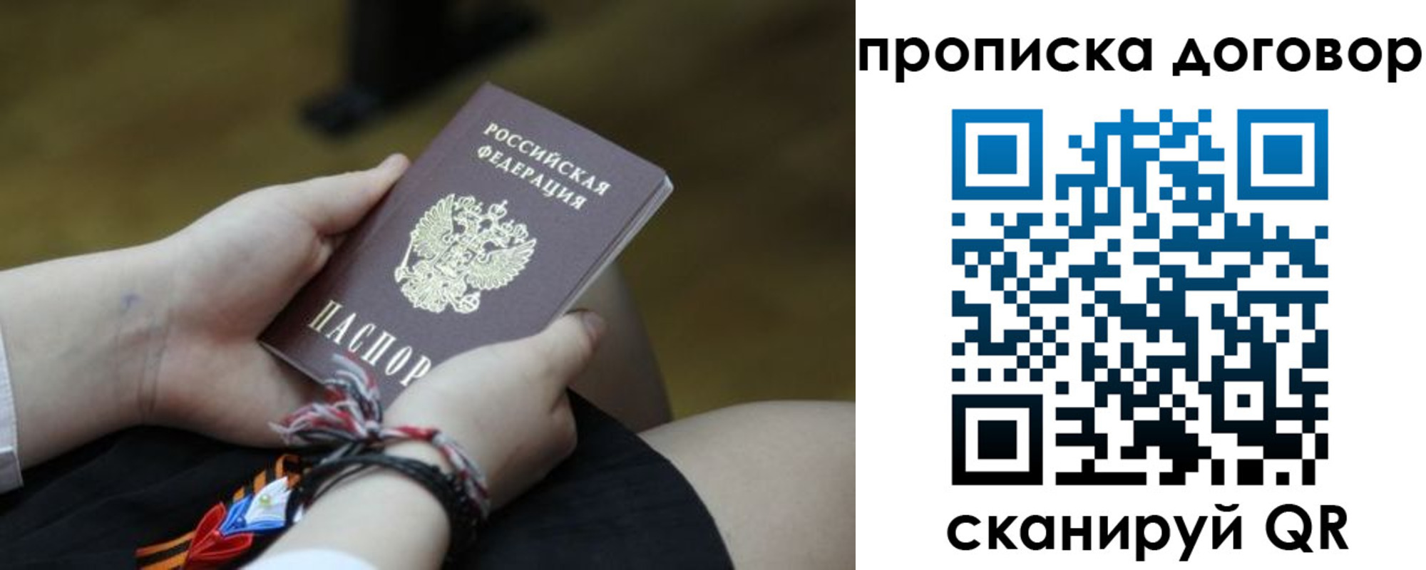 регистрация для школы в Ряжске