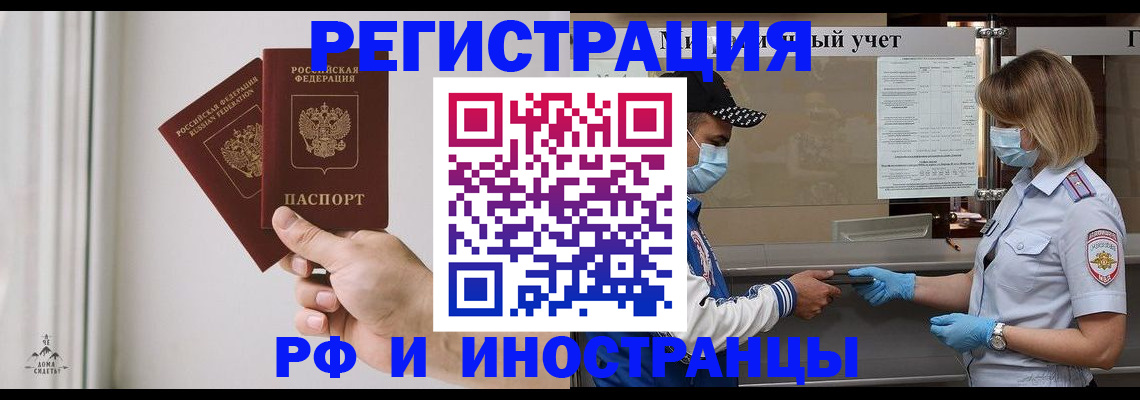 временная регистрация поиск в Ряжске