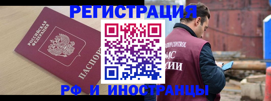 прописка поиск в Ряжске