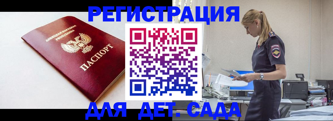 временная регистрация в Ряжске