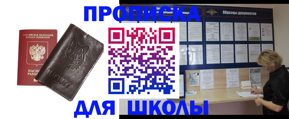 форма 3 в Ряжске